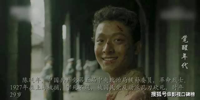 从《觉醒年代》到《长相思》：张晚意的演技蜕变之路