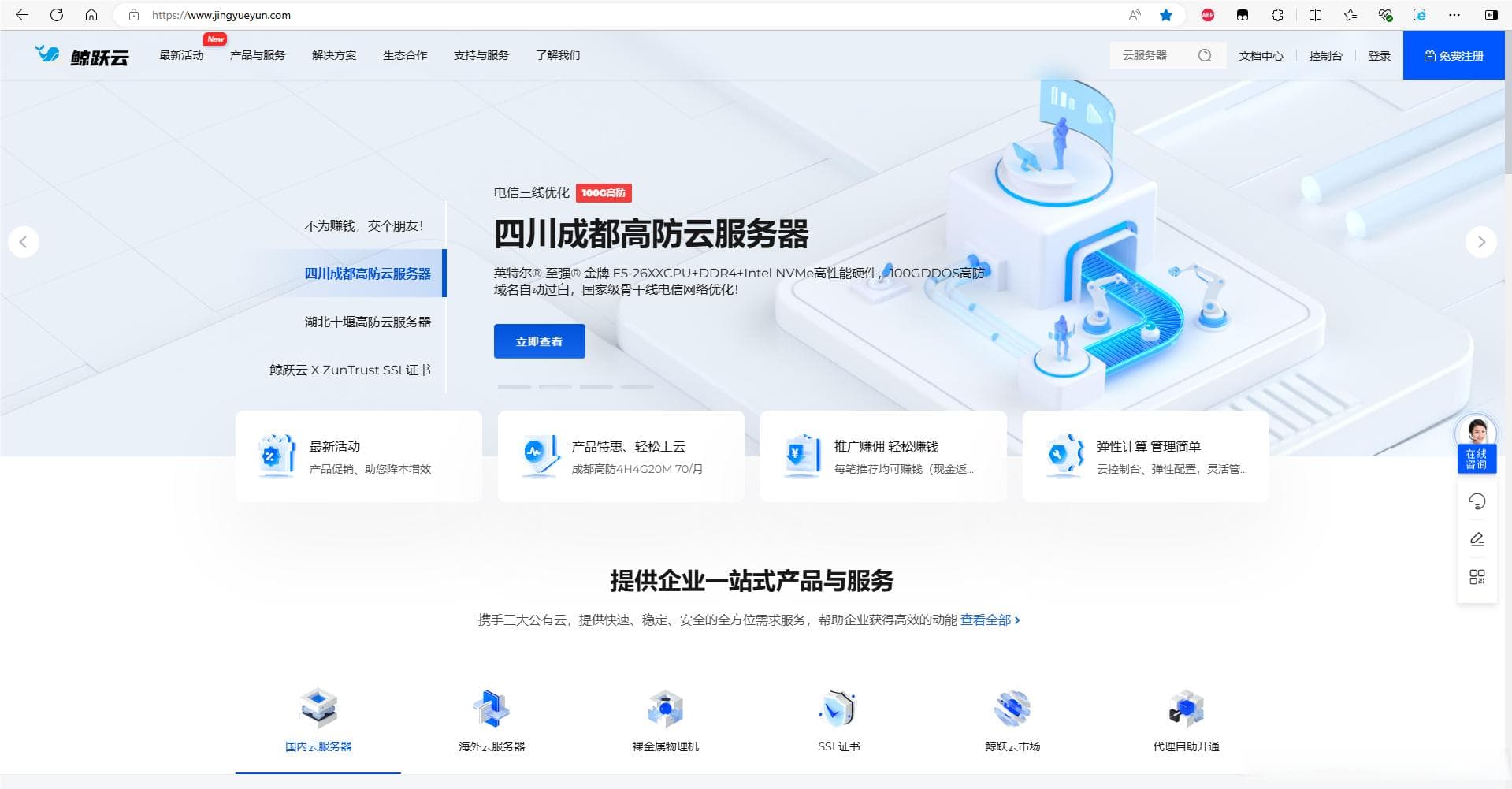 服务器内存条中的REG标识：技术解析与应用价值
