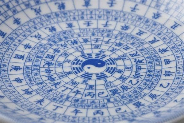 排八字的基本方法