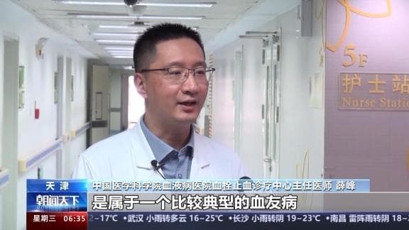 世界血友病日｜ “玻璃人”的世界你了解吗？