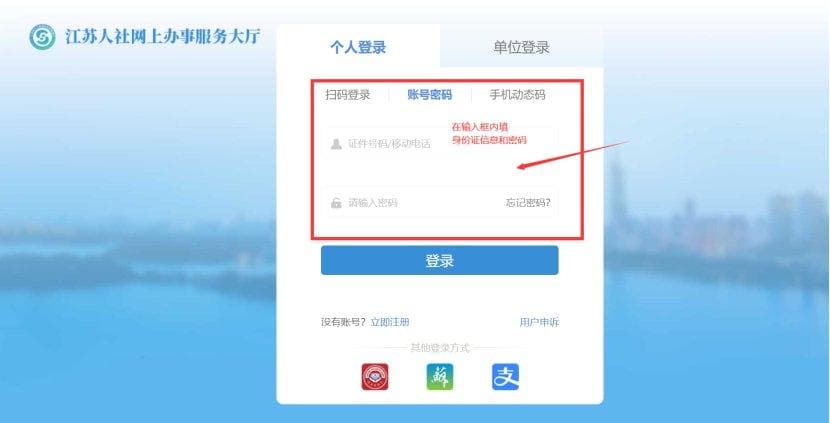 无锡人才引进落户指南