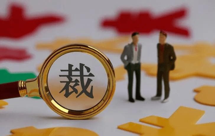 想快速获得赔偿，劳动仲裁申请书怎么写？