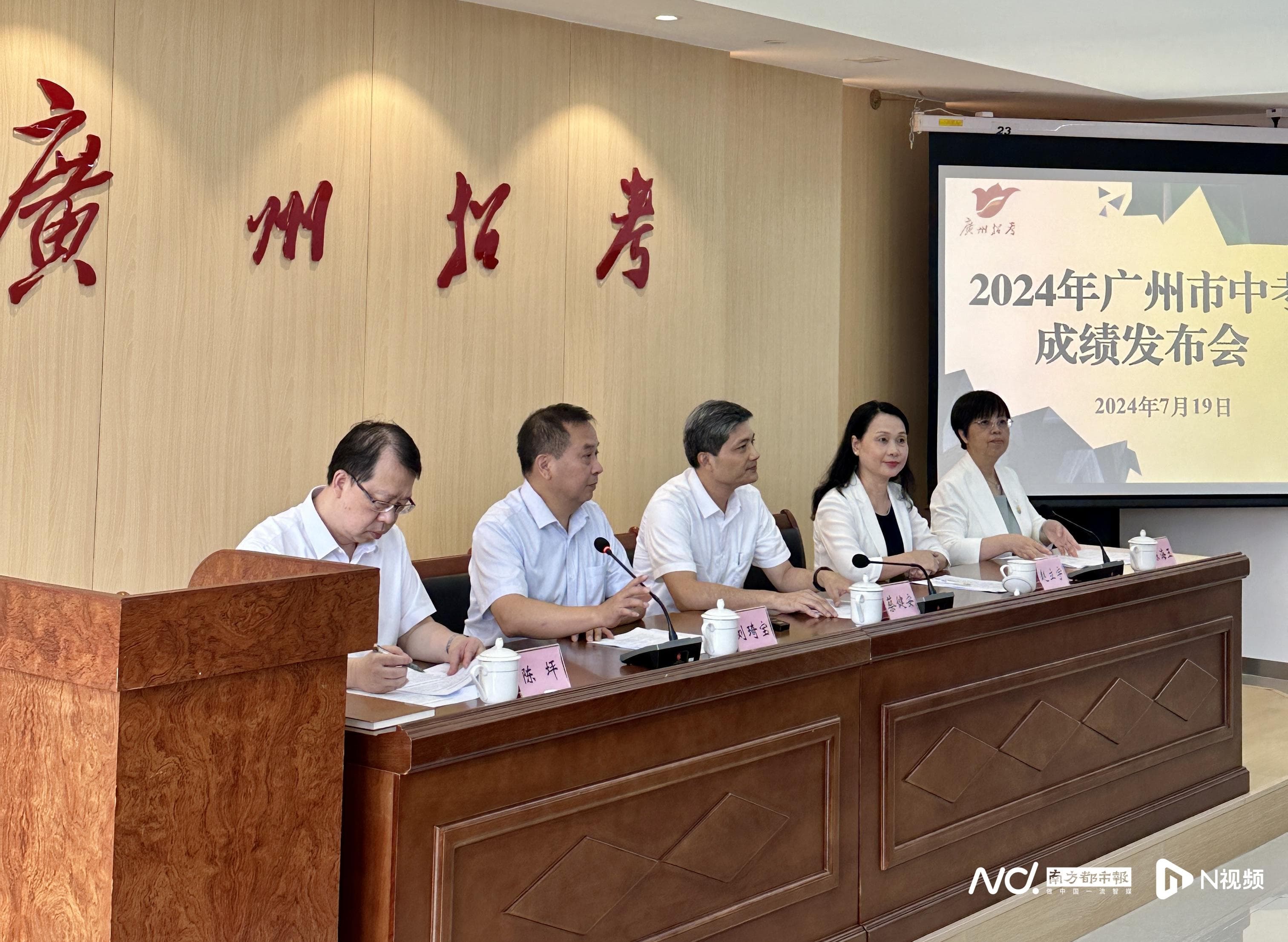 广州中考平均分556 分数线为何降？新录取规则谁将获益？