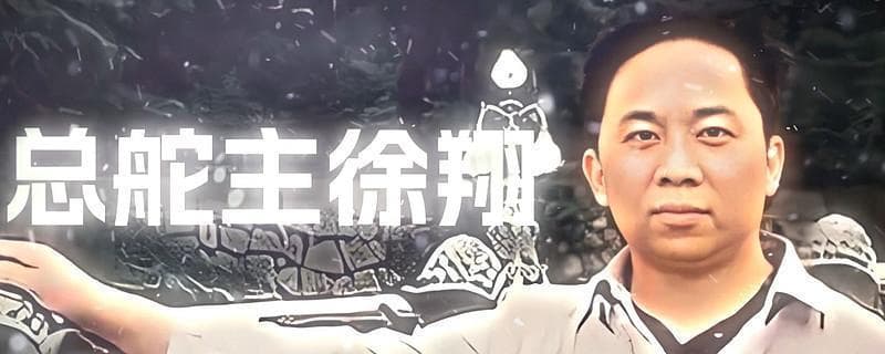 谁是中国股市的“真命天子”？揭秘十大最牛投资高手