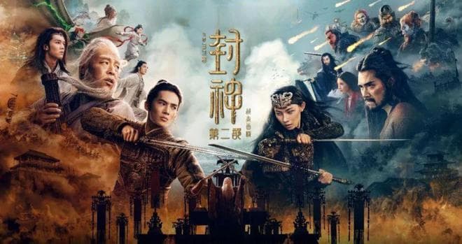 “封神”独特的文化内涵
