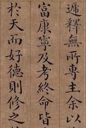 如何判断书法作品的好坏？从十个维度全面解析书法鉴赏要点