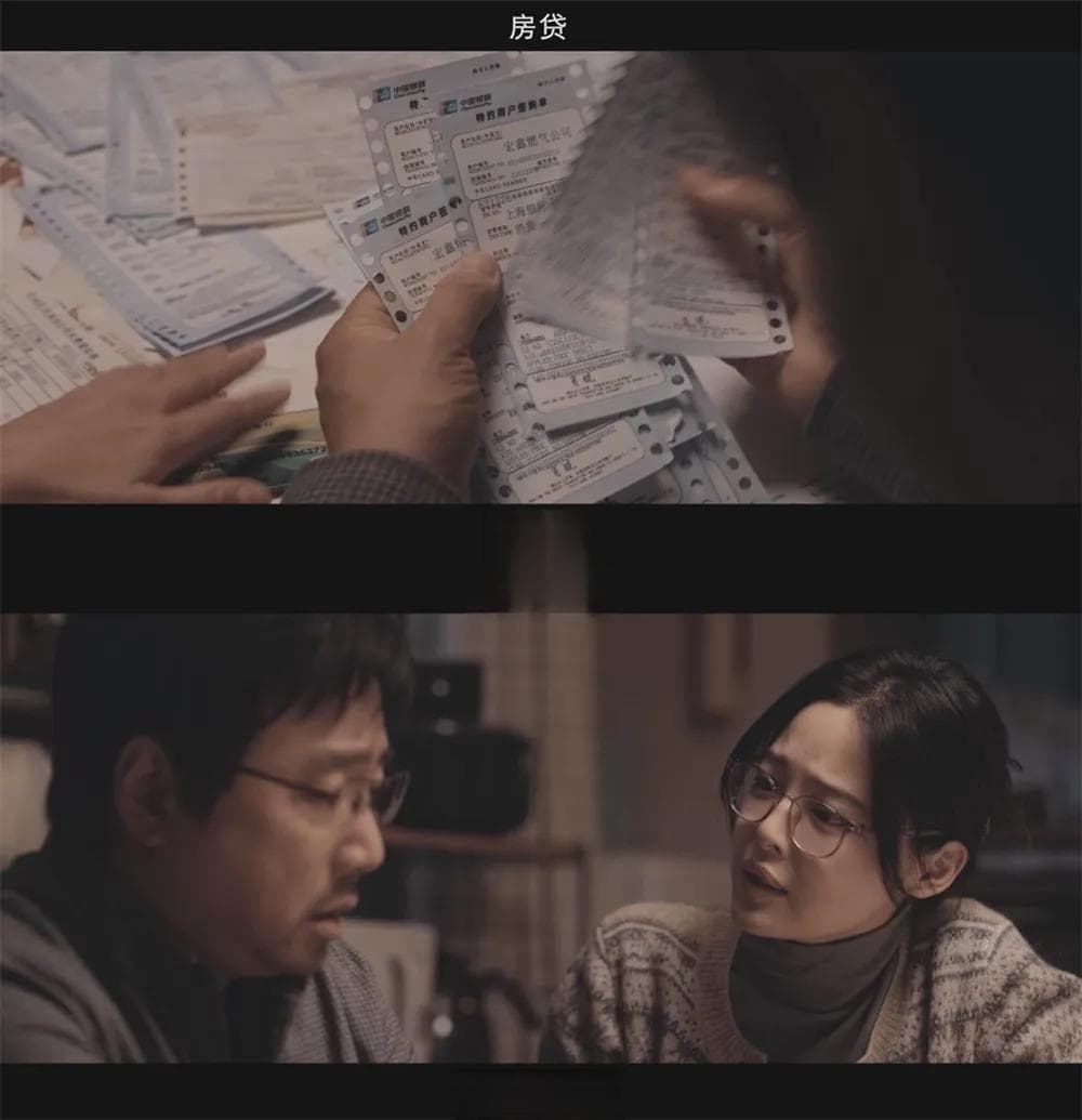 《逆行人生》：我们都活得很努力，然后呢？