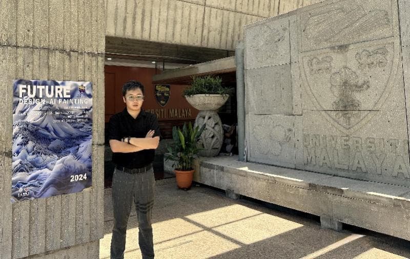 人工智能如何影响艺术教育及创作？青年学者为此展开热议