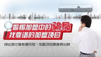 揭开培训机构诈骗的面纱，识别、防范与应对策略