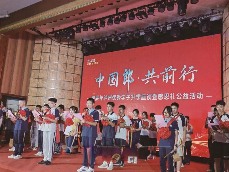分享高分秘籍、如何备战高考？这场公益活动干货满满