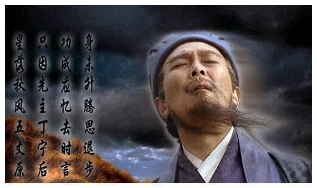 诸葛亮为何无法统一三国，毛主席评价得很到位：他有4个欠缺