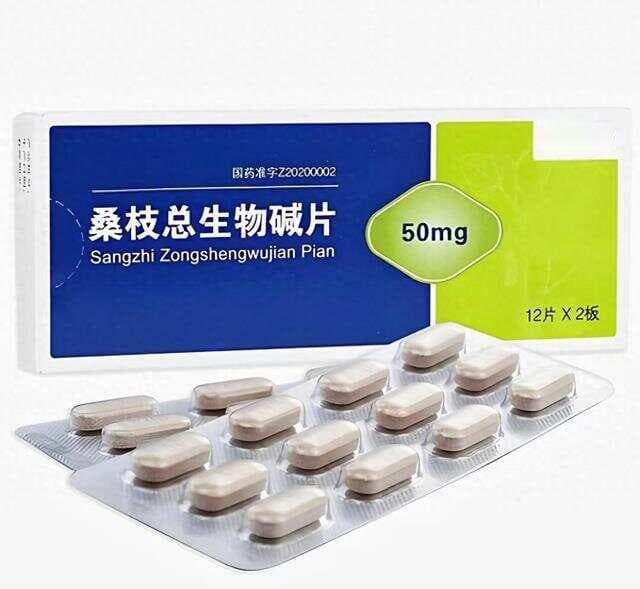 中国首个原创降血糖天然药物：桑枝总生物碱片的研发之路