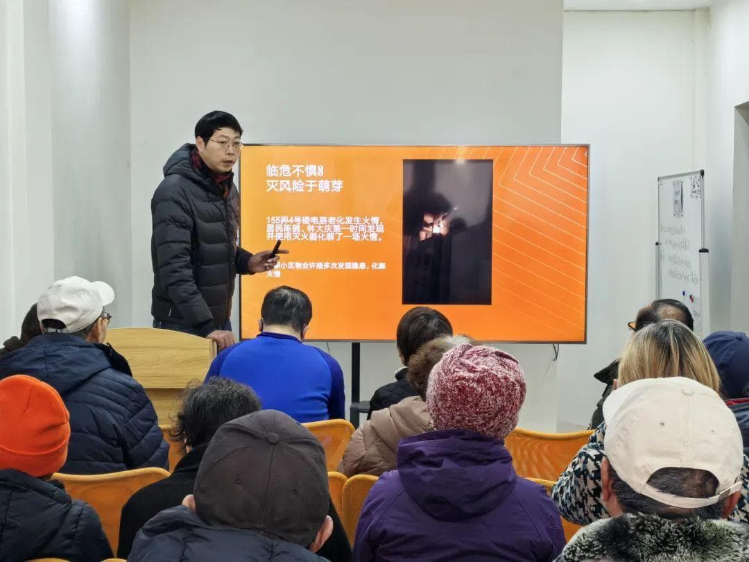好样的！居民见义勇为灭火情，社区"繁星安全守护计划"显成效