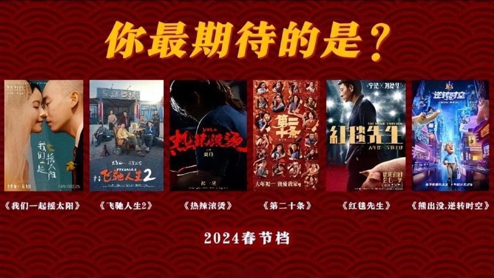 上映7天票房仅8000万，新片春节档垫底，刘德华被贾玲打懵了