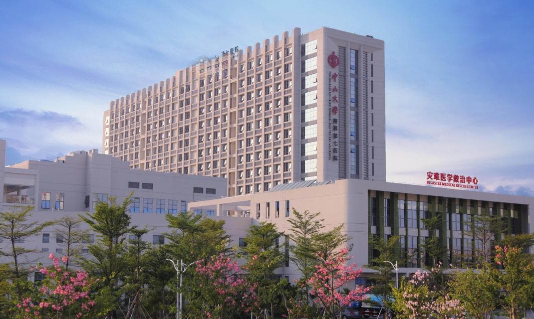 中山大学附属第七医院：探索消化肿瘤“一站式”服务 全方位全周期保障人民健康
