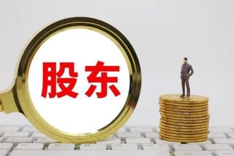 公司财产不足以清偿债务，股东要承担责任吗？