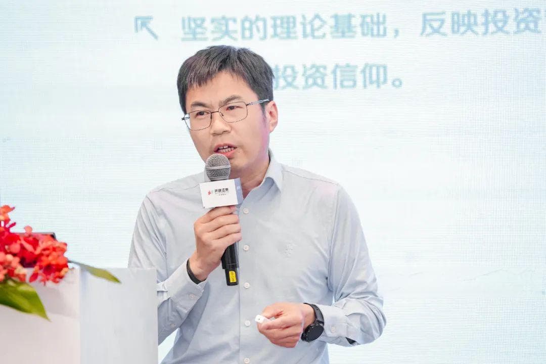 黄志钢：量化投资与价值投资的融合之道
