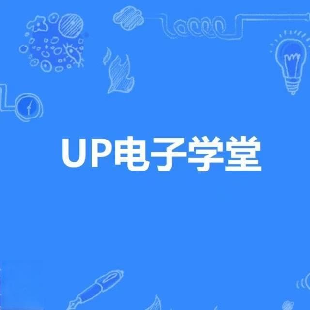 智能窗帘系统方案设计