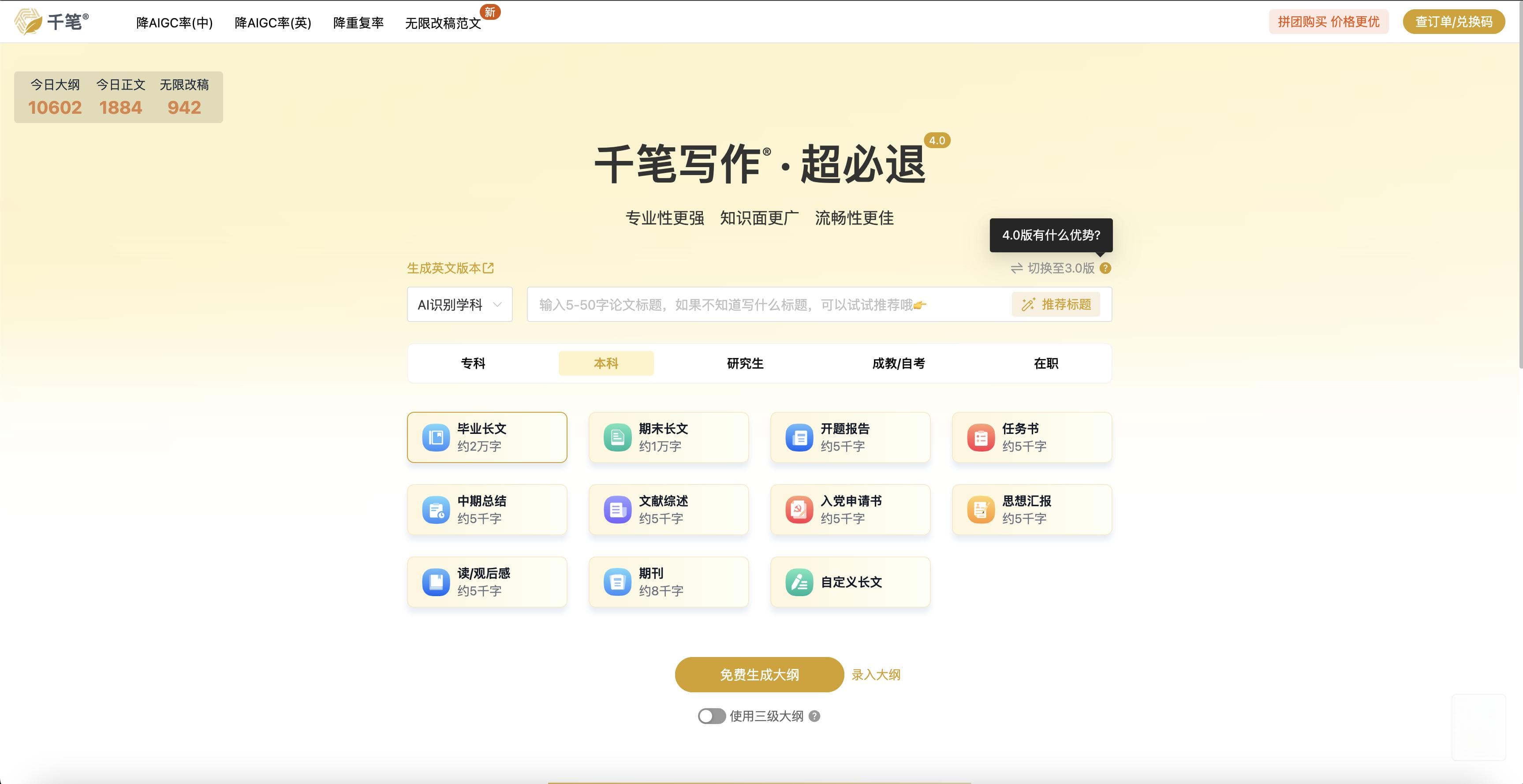 5款AI文献检索工具与传统检索方式对比分析