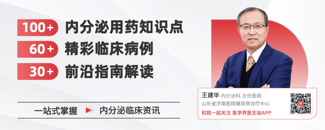 临床上常见的血钙升高，如何找出最终病因？本文总结全了