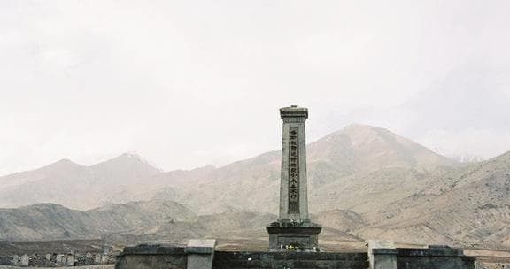 康西瓦烈士陵园：106名英雄长眠高原，誓死守护祖国边疆