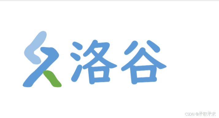 洛谷使用指南：开启编程学习与竞赛之旅