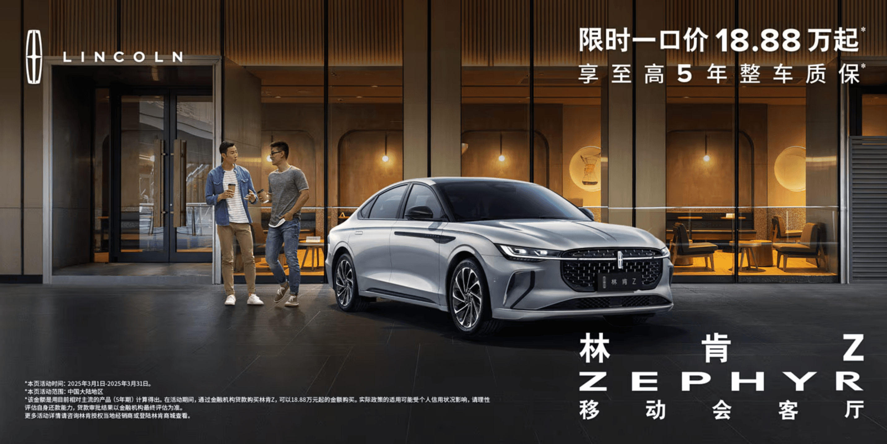 限时“一口价”模式，到底值不值得参与？哪些车型值得推荐？