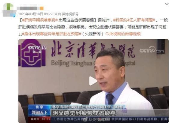 你的肝好不好？主要看这3种指标