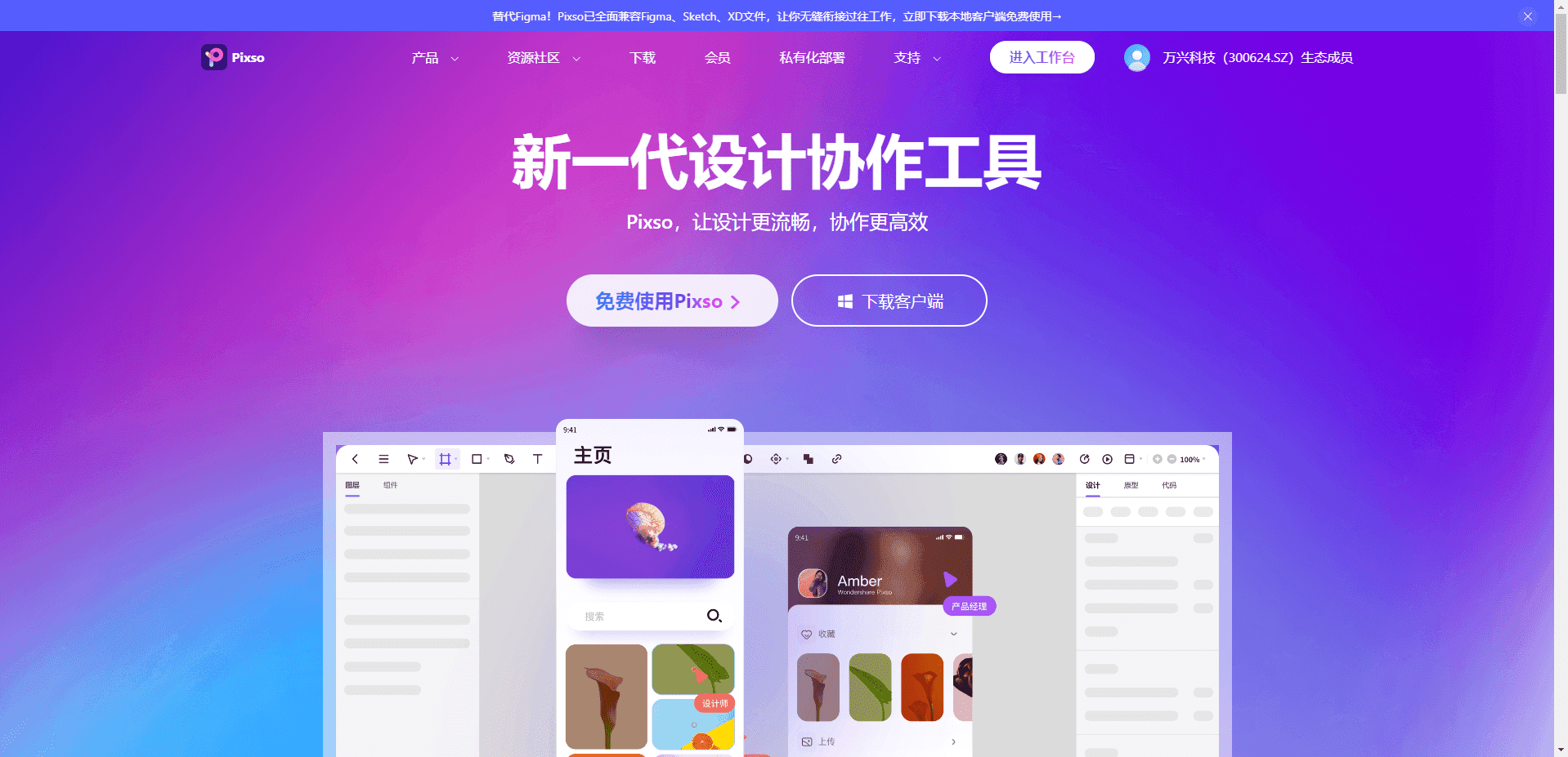 干货！一分钟了解用户体验设计师是干什么的