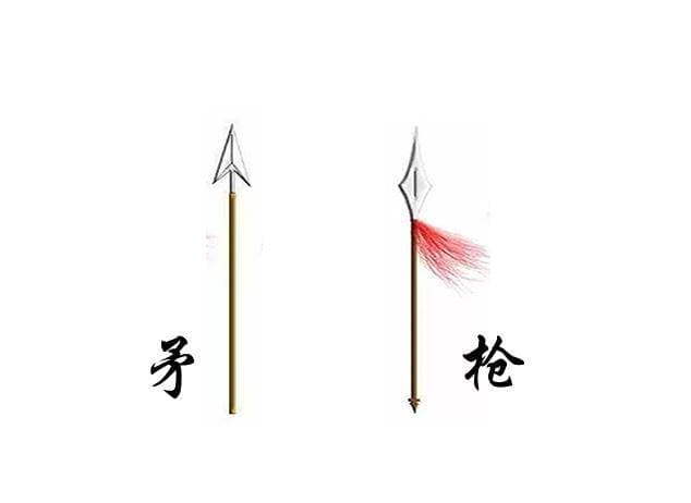 枪和矛的区别，你真的了解吗？看完涨知识了！建议收藏