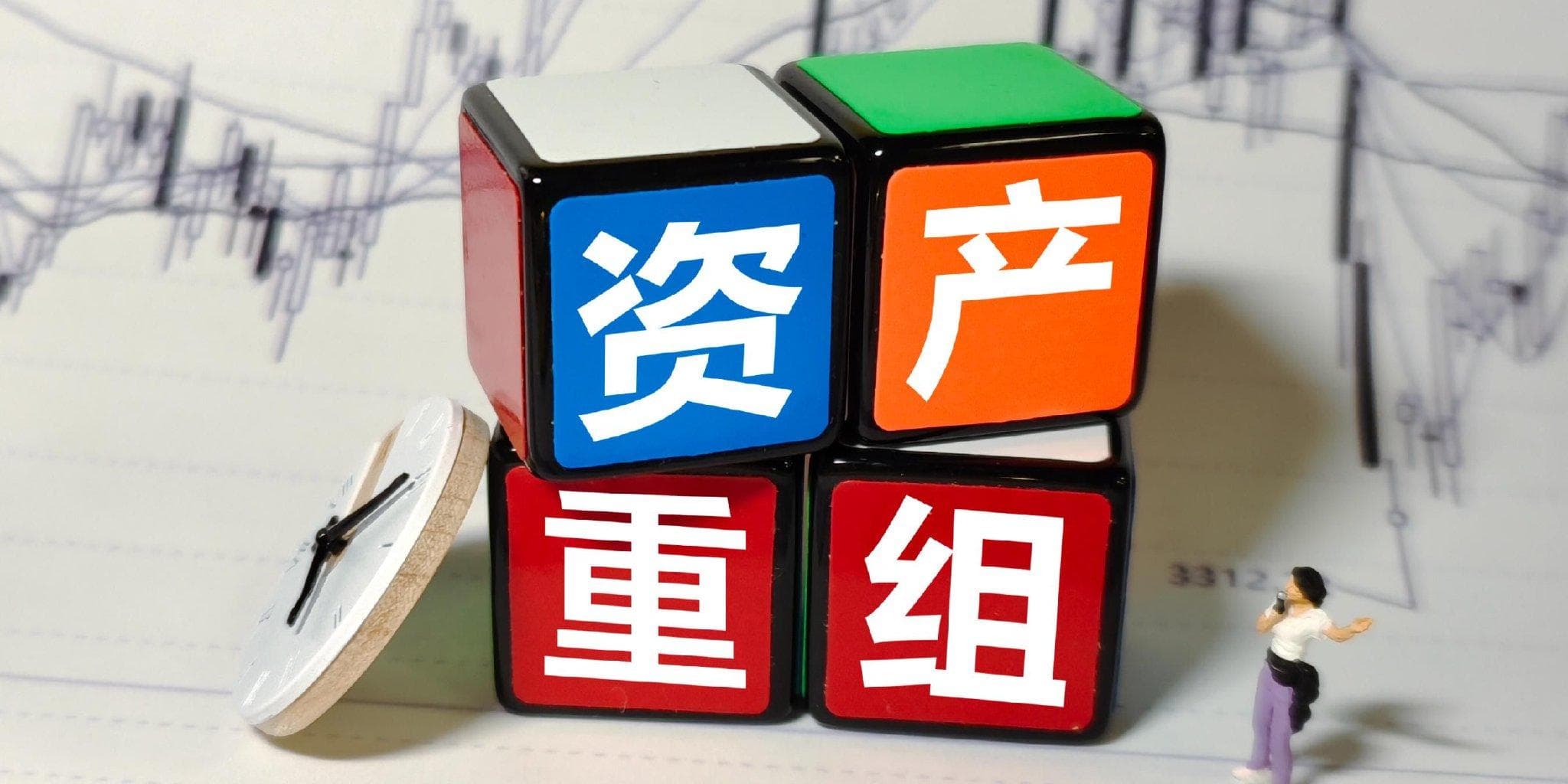 长药控股意向重组方“浮出水面”    美锦能源拟组联合体参与重整投资