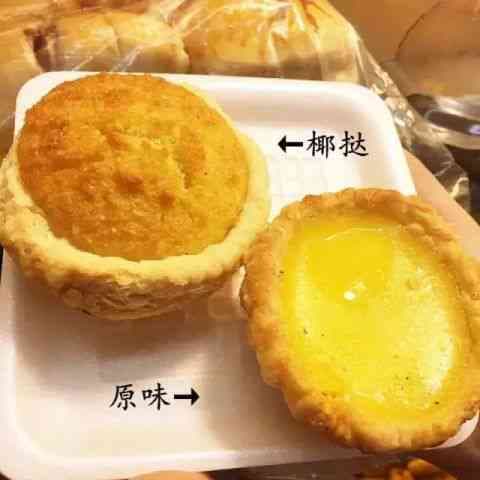 如何正确加热以保持蛋挞的美味口感