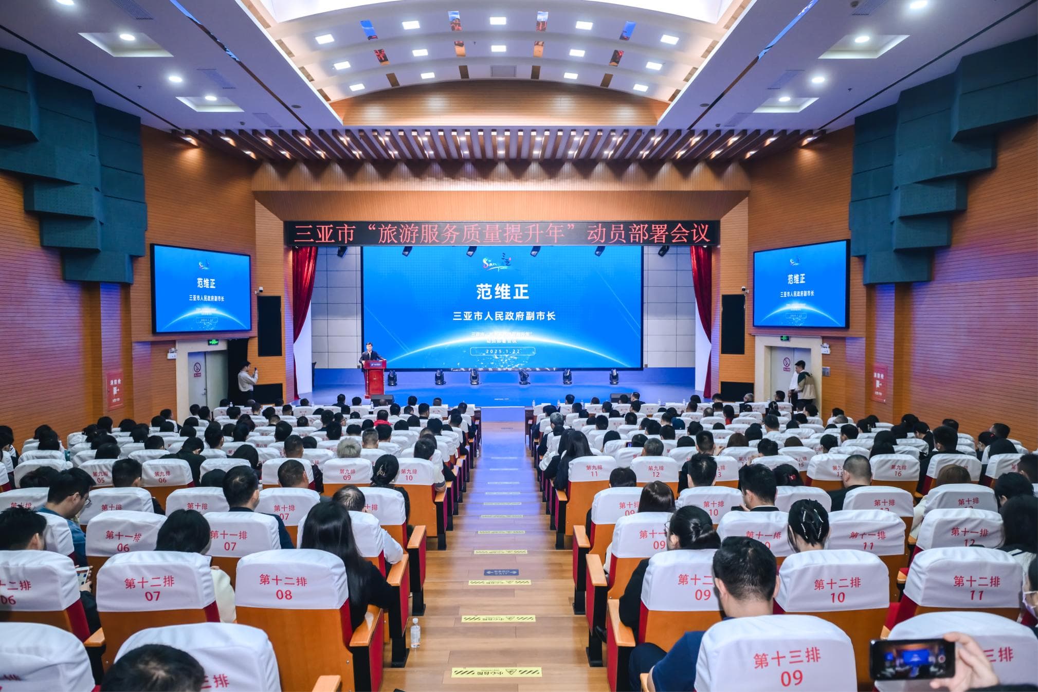 三亚将2025年定为“旅游服务质量提升年” 发布12条旅游服务质量提升举措