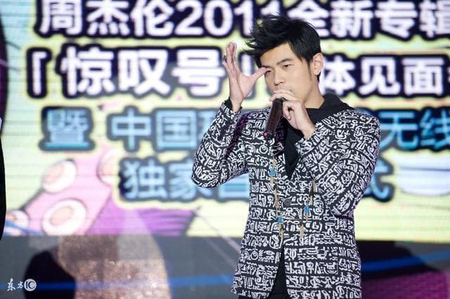 周杰伦流行歌曲的创作特征研究