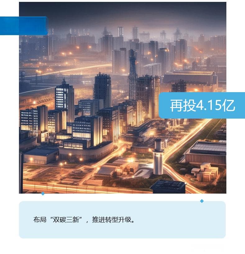 中石油在天津再落一子：继续加大新兴能源技术研发！