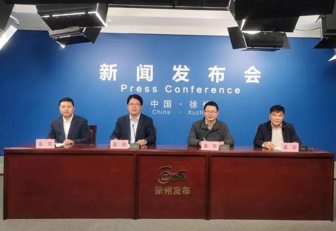 8000万吨+500亿级！今天，徐州公布这份实施方案！