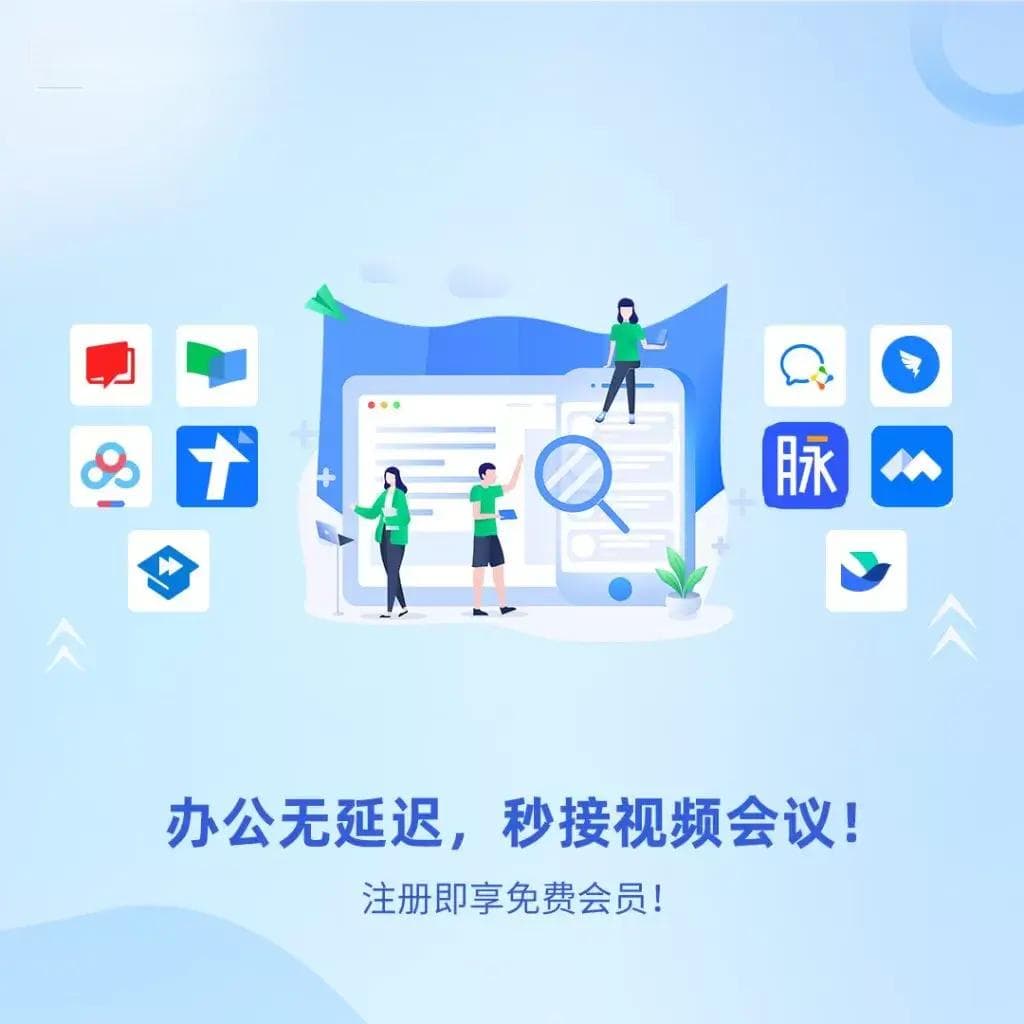 如何在海外注册和登录百度网盘：新用户指南