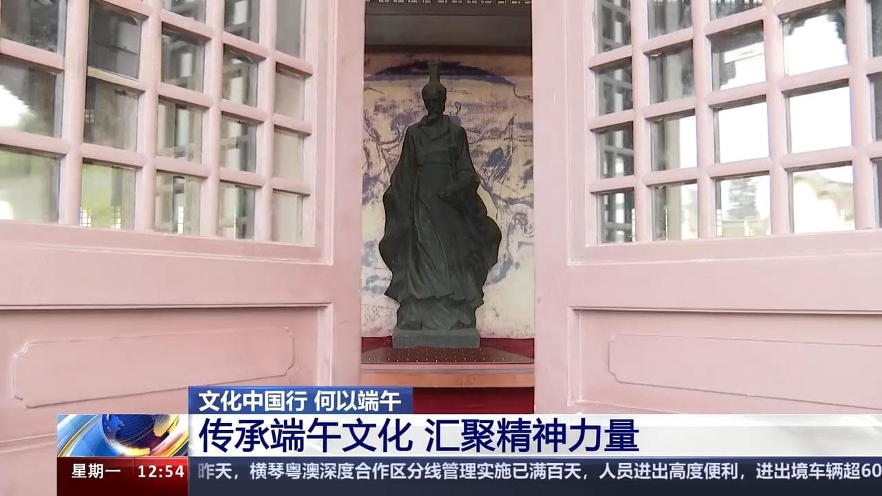 传承端午文化：除了屈原 还有哪些历史人物也和端午节有关？