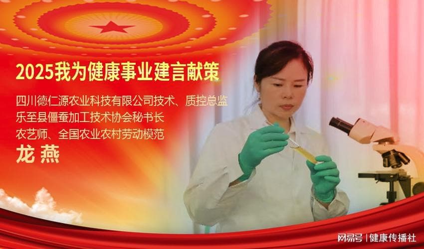 “硼砂僵蚕”毒性强严重影响儿童安全用药