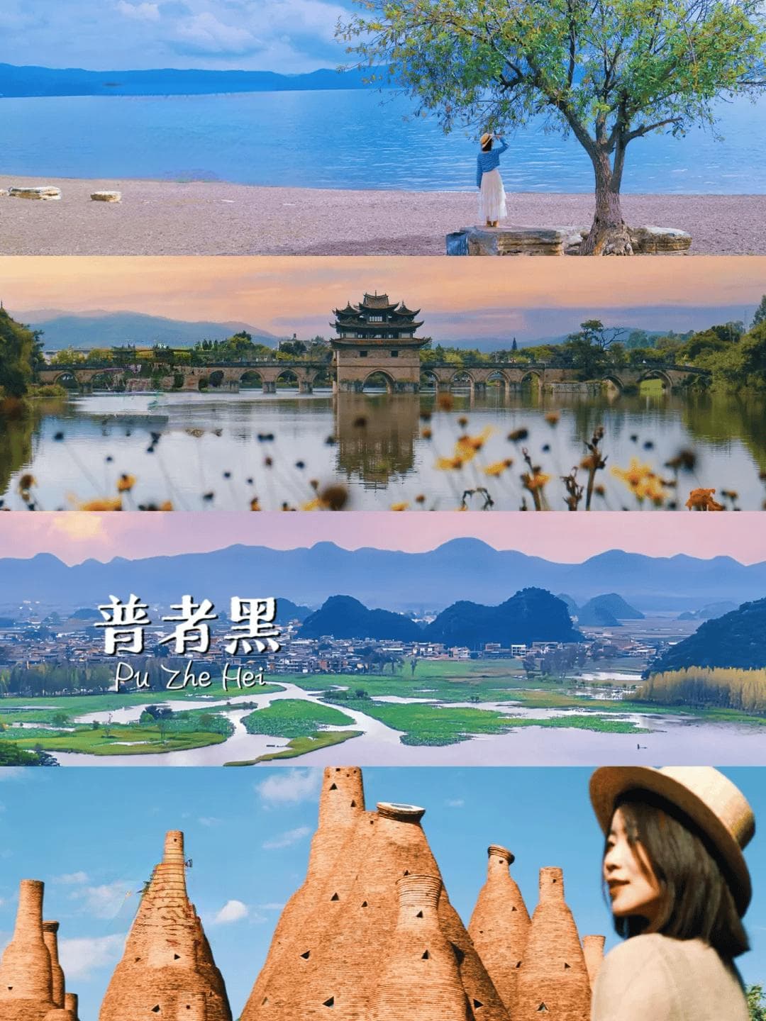云南滇东南小环线：7天小众浪漫之旅，避开人流享受慢生活