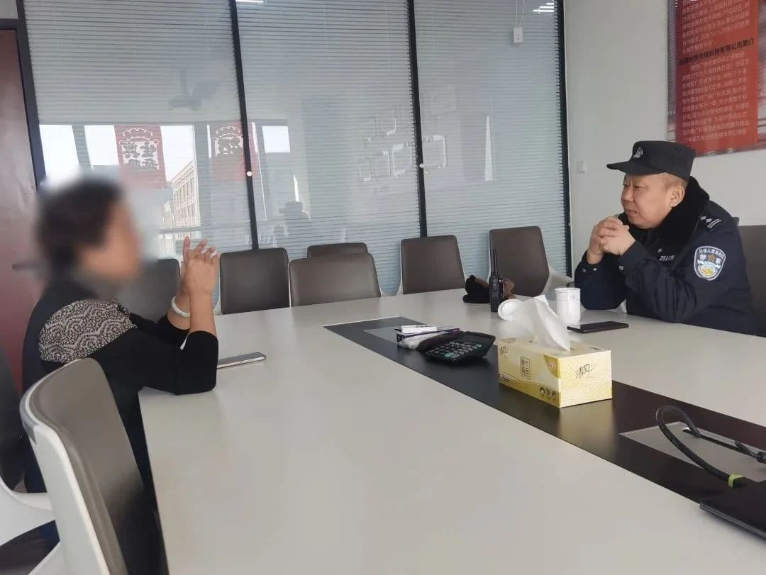 警惕假老板！300万差点打水漂……