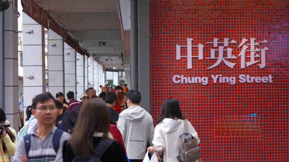 探访中英街：只有250米长、三四米宽，为什么能闻名海内外？