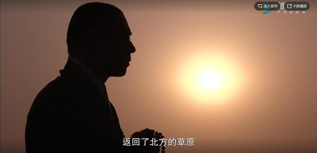与玄奘的相遇 ——纪录片《玄奘之路》的真实之美