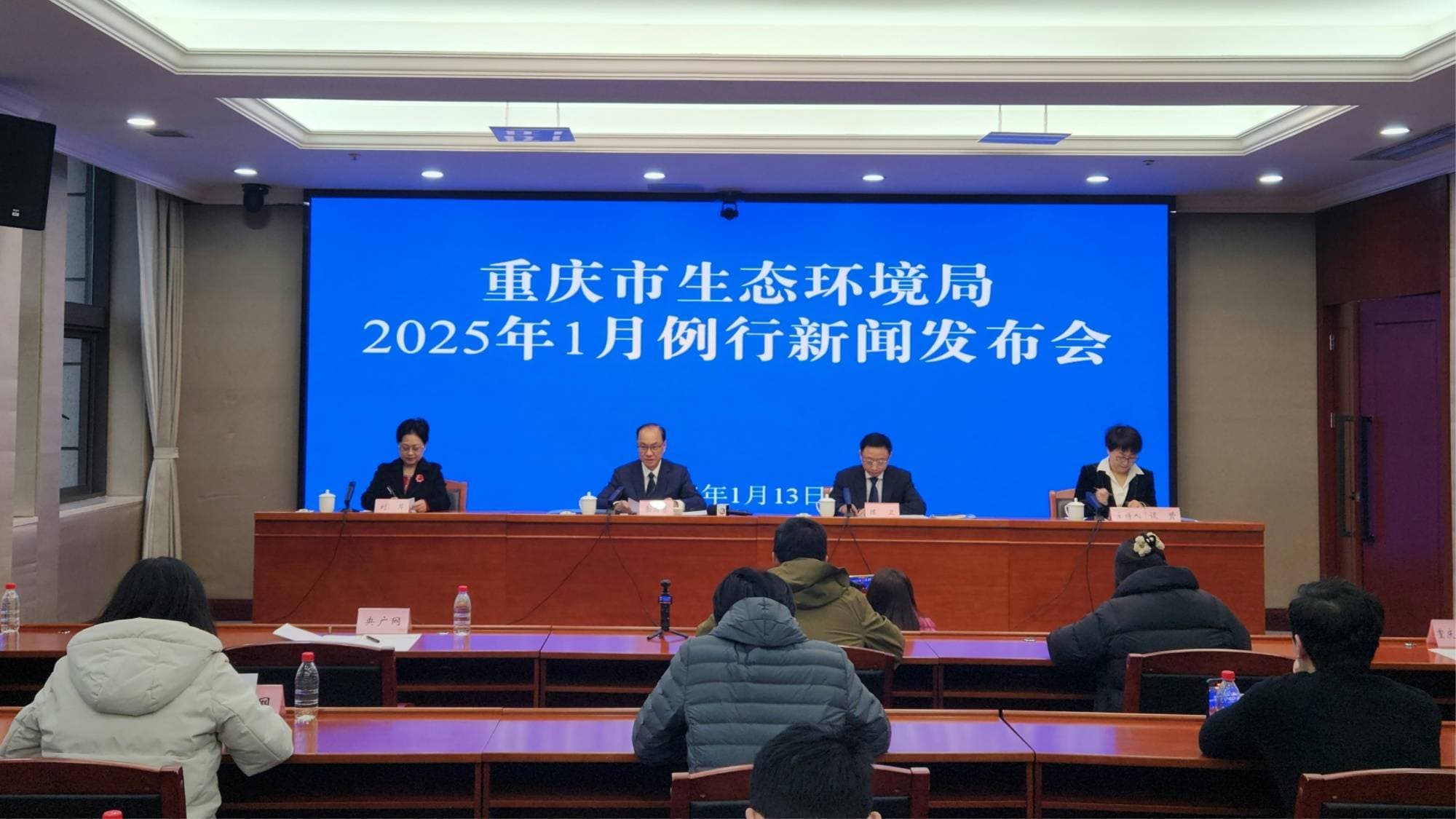 美丽重庆2024：空气质量优良天数连续5年超325天
