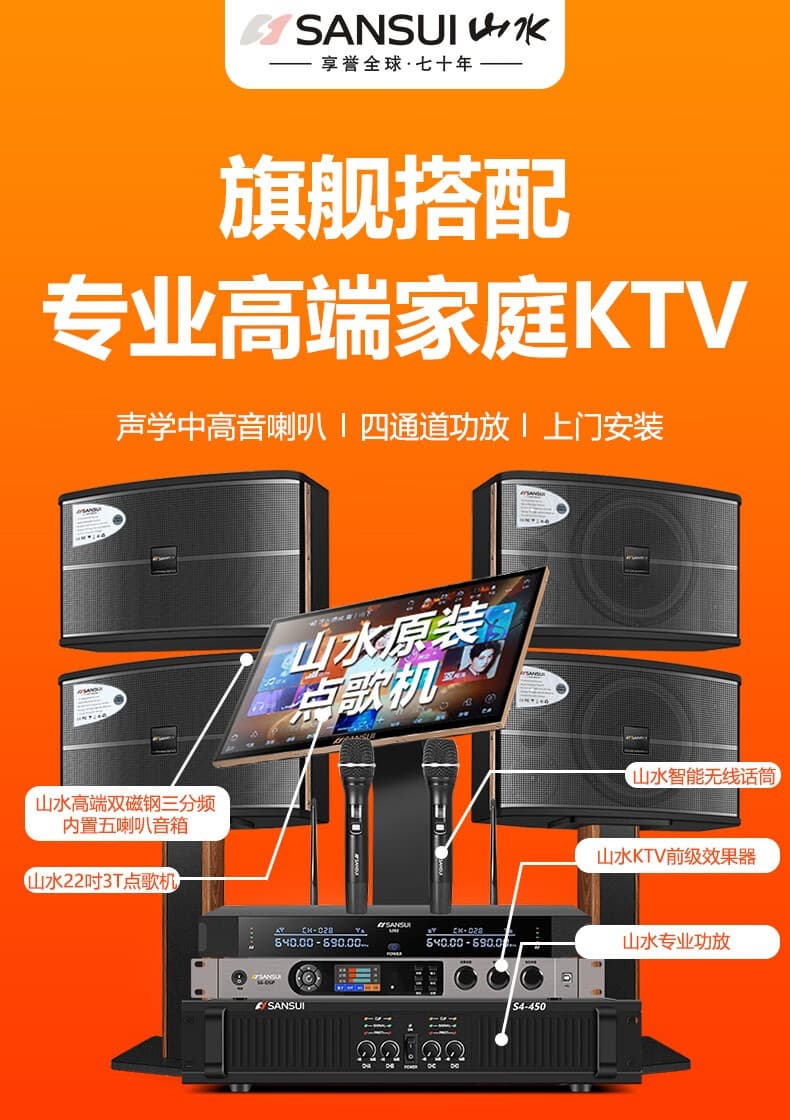 如何打造家庭小型 KTV？户外音响连接电视的经验分享