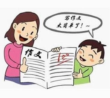 怎样学写作文(提升写作能力的方法)