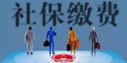 社保未满15年不能一次性补缴，可申请转移或延缴