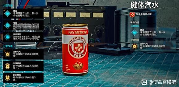 COD21丧尸模式全研究改造初步测试与游玩额外知识