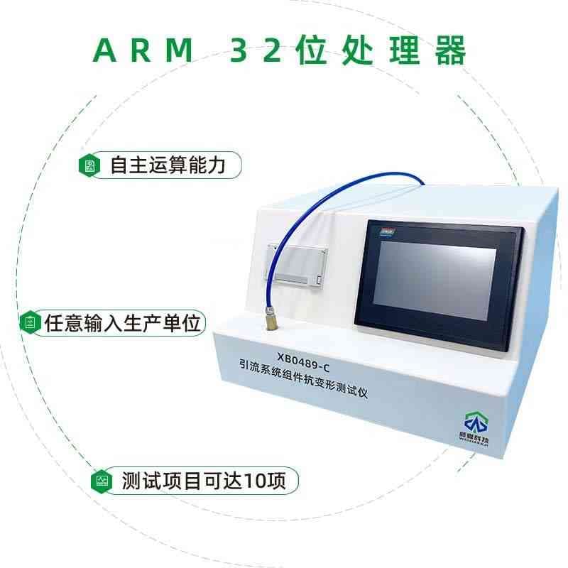 AI测肤仪测定报告：原理、精准性与应用效果全解析