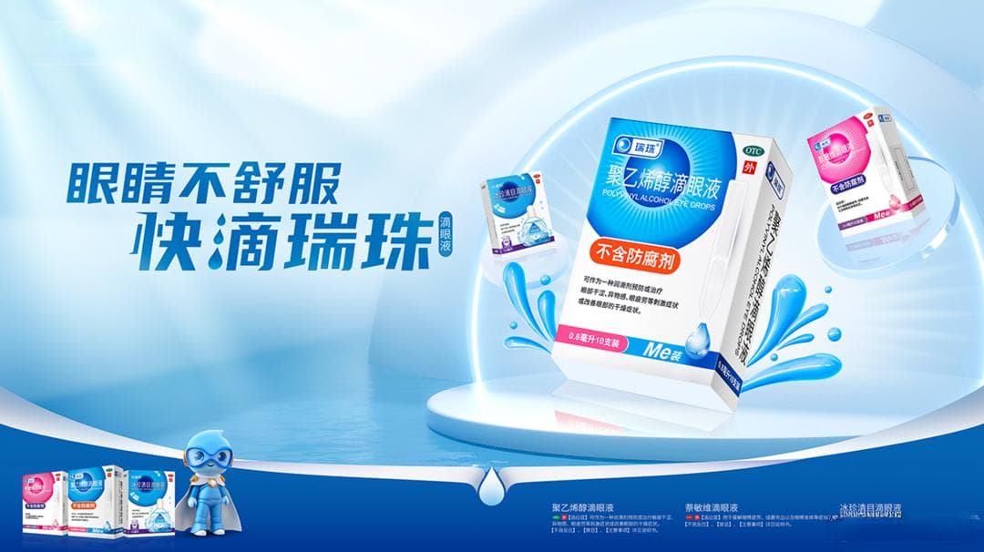 干眼症治疗指南：5种类型对应3种眼药水，医生这样建议